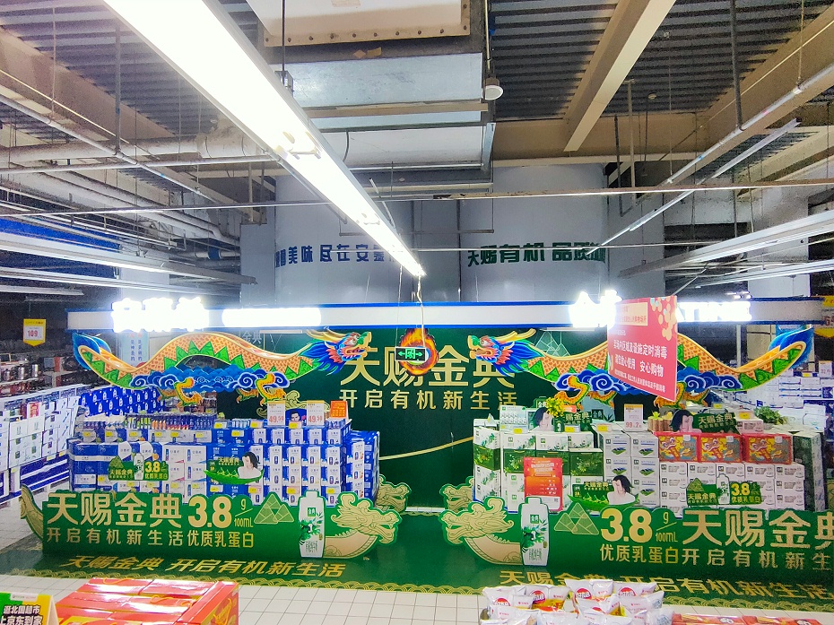 展示展覽制作 天賜金典